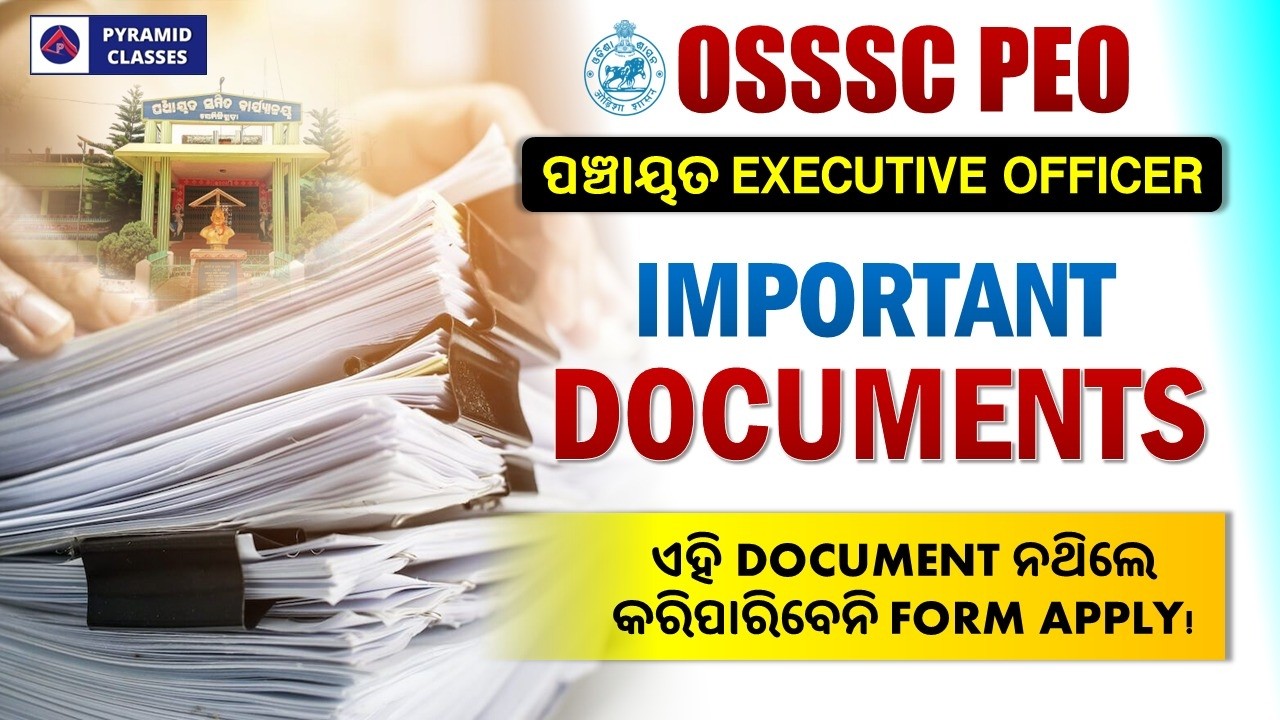 OSSSC PEO набор 2026 | PEO важные документы, полная информация | Pyramid Classes Бхубанешвар