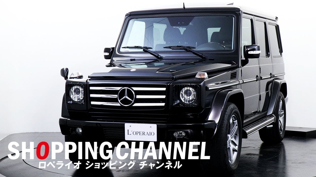 メルセデスベンツ G55 AMG ロング 2010年式
