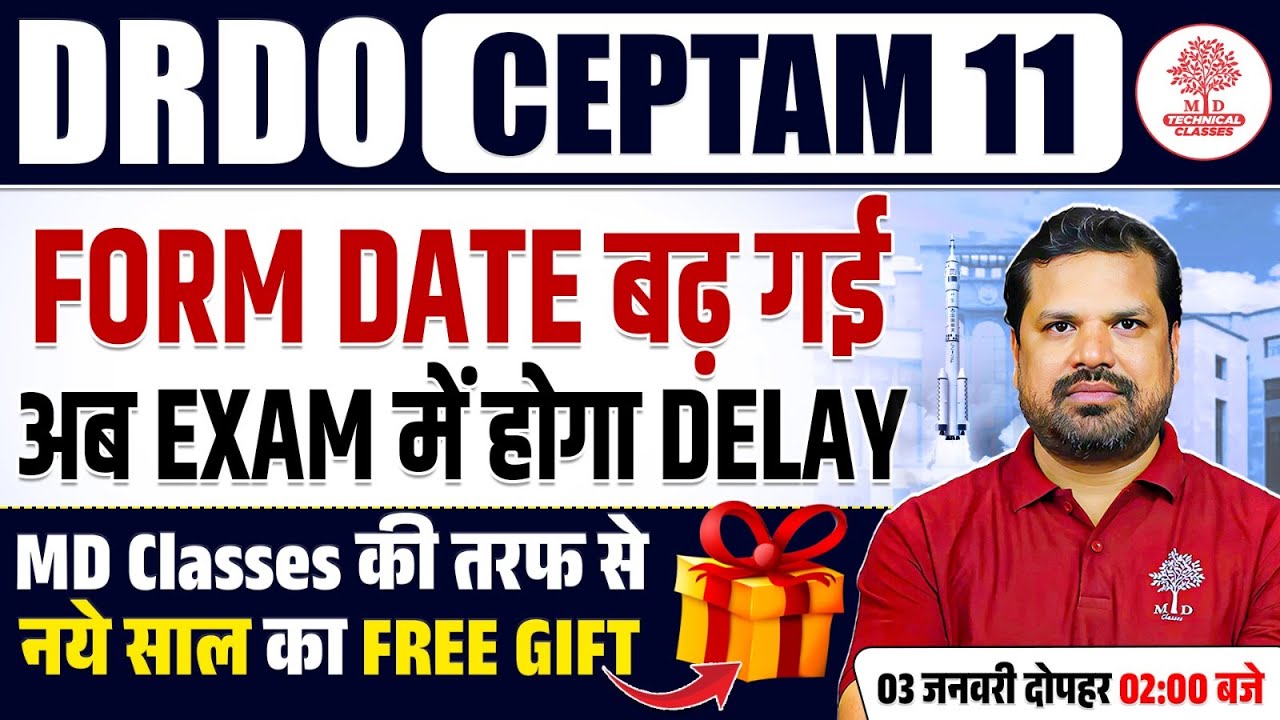 DRDO Ceptam 11 Recruitment 2025 | DRDO Ceptam 11 Form Fill Up | DRDO Ceptam 11 Exam Date | DRDO 2025