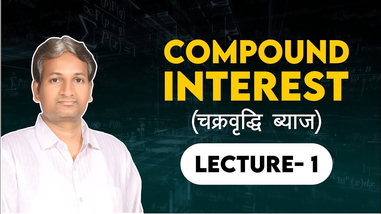 Compound Interest Class- 1 | by S. P. Pandey Sir