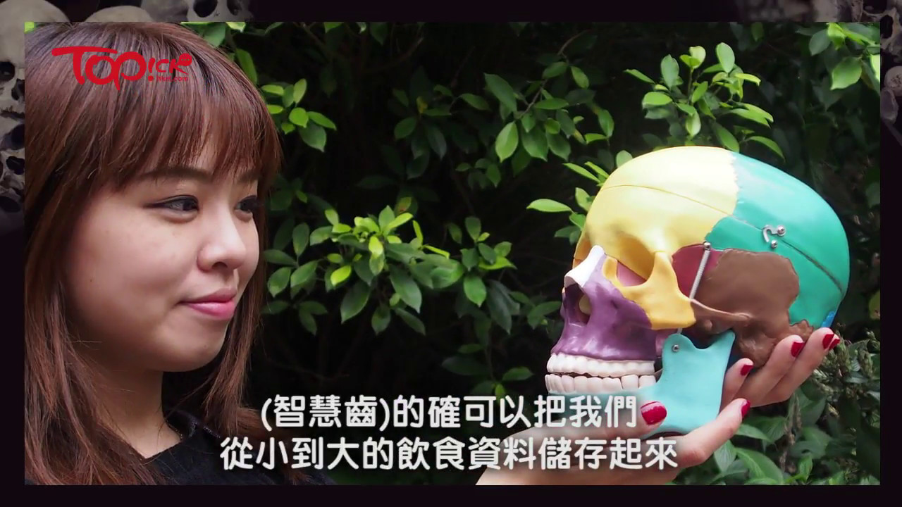 年輕法醫人類學家 為屍骨發聲