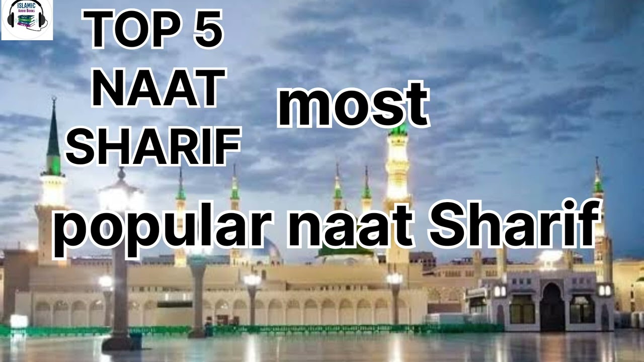 5 TOP NAAT SHARIF 😍 MOST BEAUTIFUL NAAT SHARIF POPULAR HAFIZ TAHIR QADRI NAAT DEEN DUNIYA