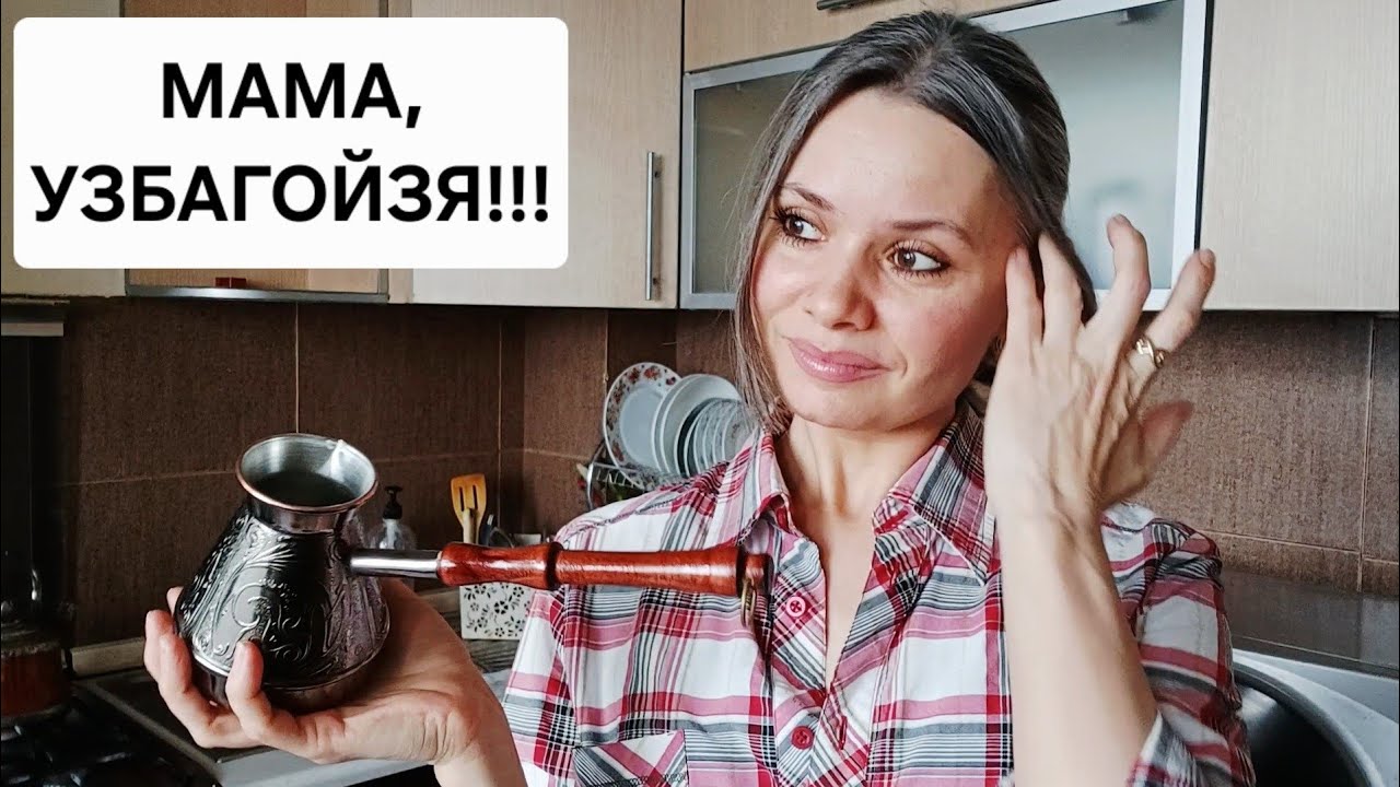 ШокольныЕ БУДНИ. Как оставаться адекватной мамой?! Подарок от подписчицы 🤩