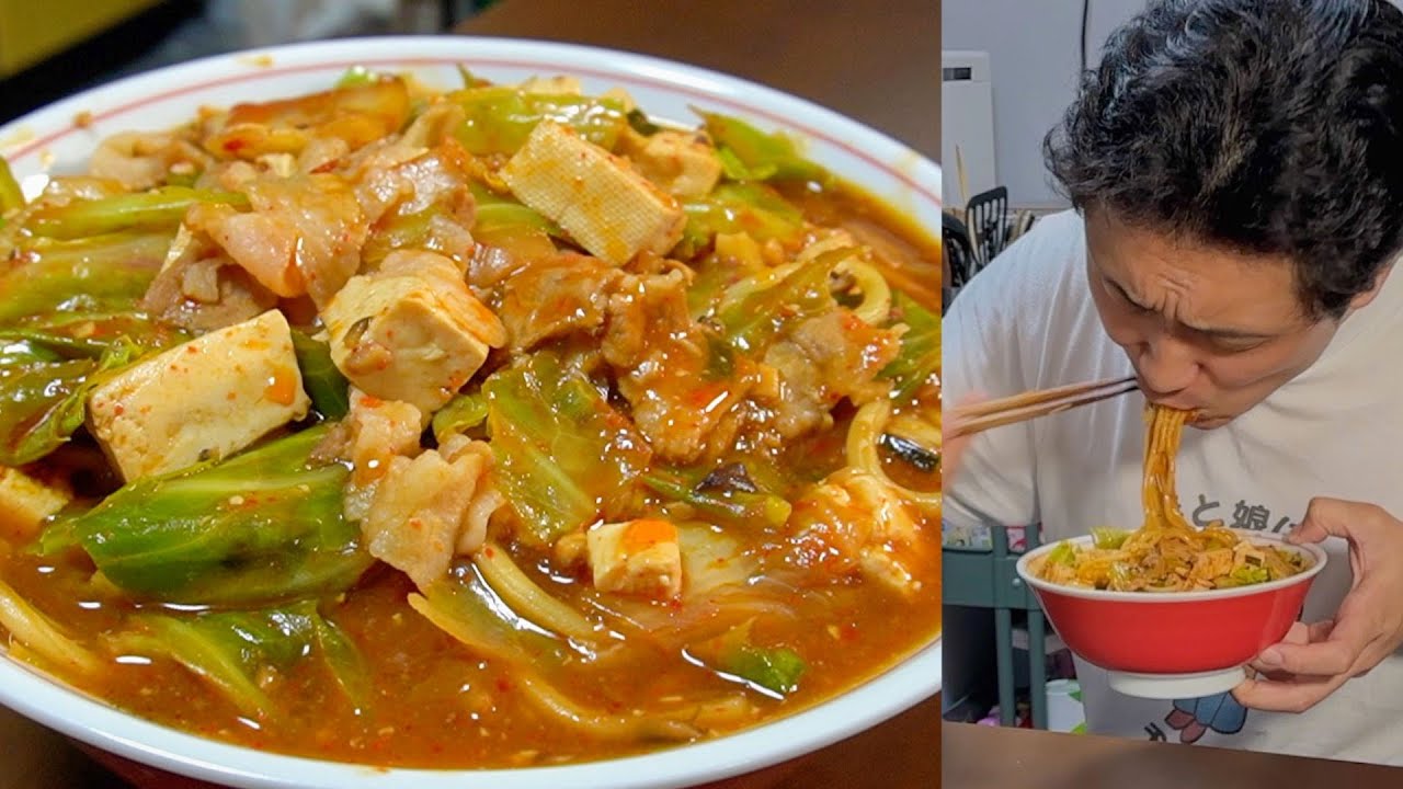 結局自分で作るラーメンは蒙古タンメン中本のラーメンが1番旨い