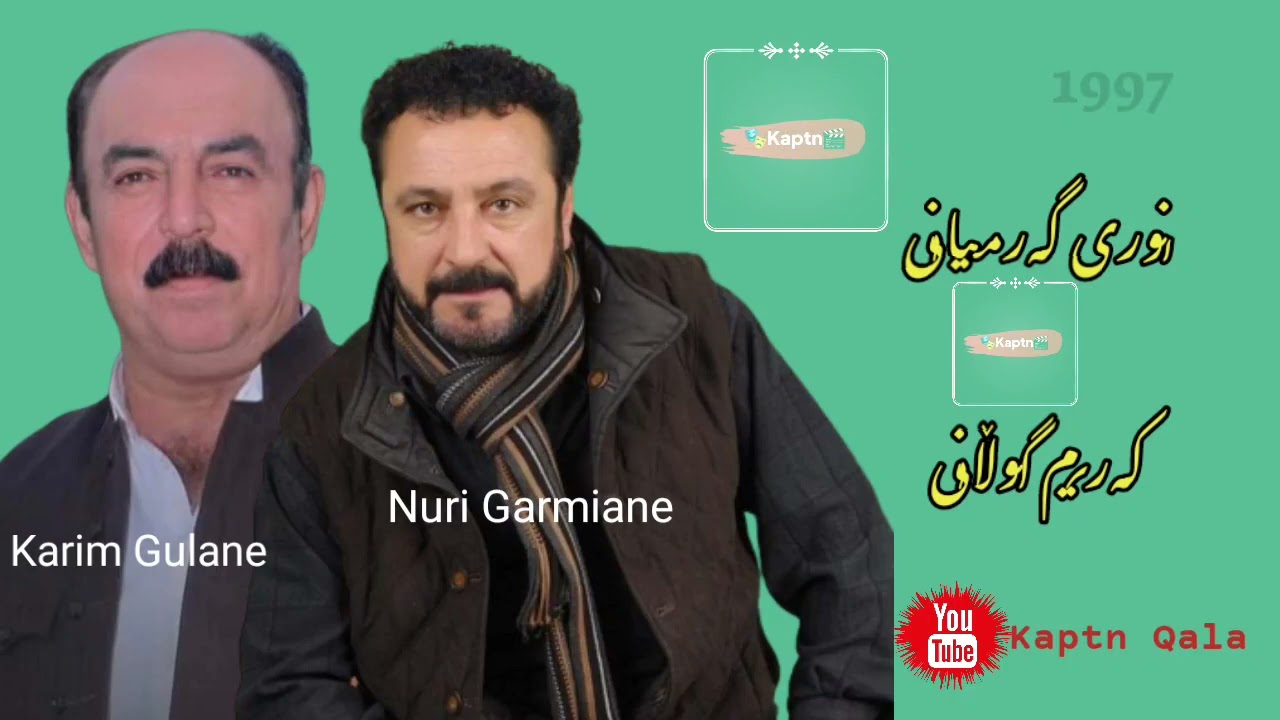 نوری گەرمیانی و کەریم گوڵانی 1997 ( بەند و هەڵپەڕکێ ) | Nuri Garmiane & Karim Gulane ( band )