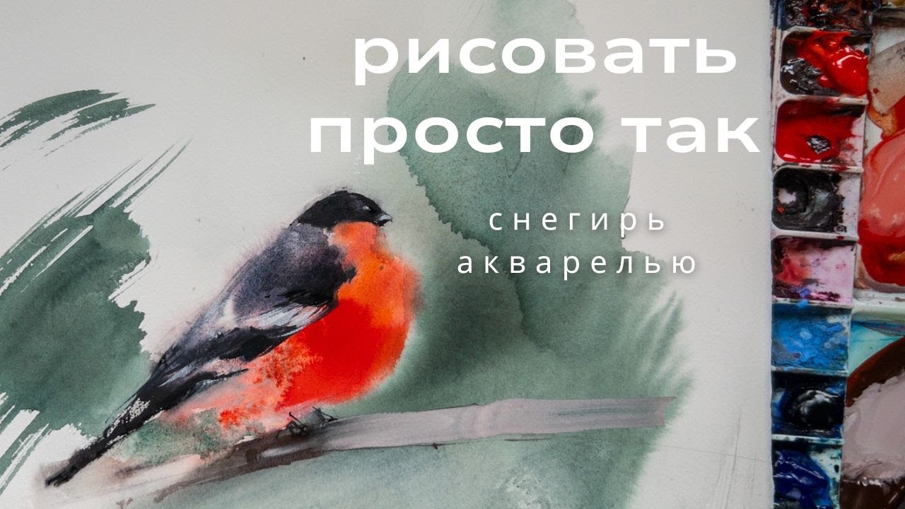 про рисование без результата