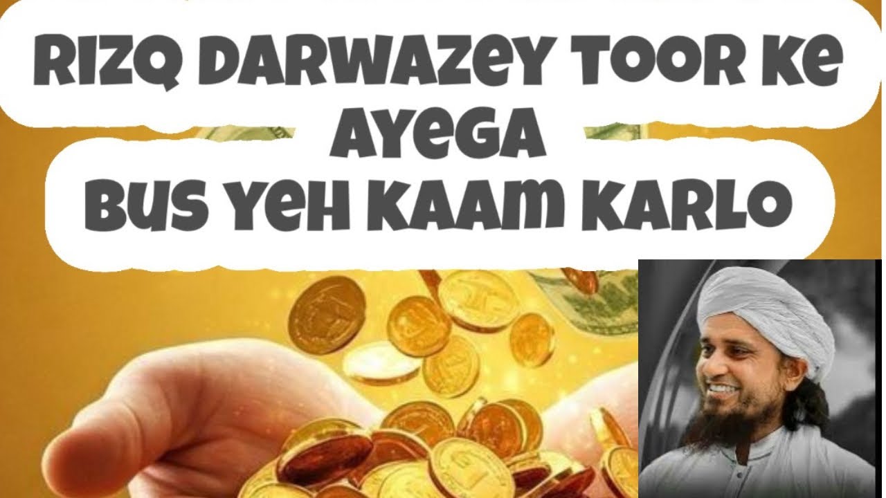 Rizq Mein Barkat Ka Raaz | Mufti Tariq Masood #ramadan #islamicvideo #rizqkawazifa 
