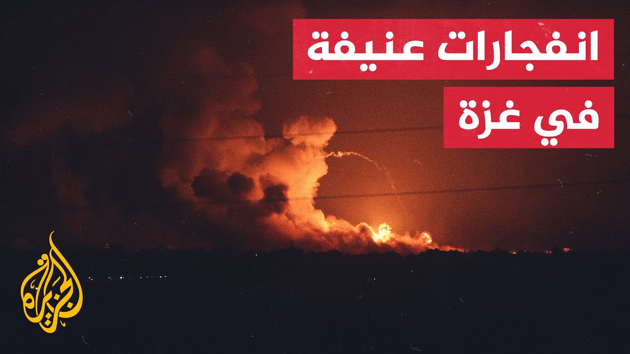مراسل الجزيرة: انفجارات عنيفة وسط مدينة غزة مع تصاعد القصف الإسرائيلي