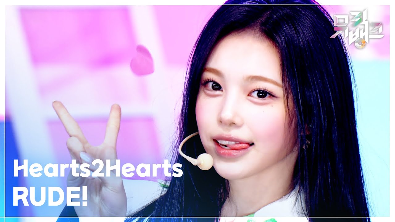 RUDE! - Hearts2Hearts [뮤직뱅크/Music Bank] | KBS 260227 방송