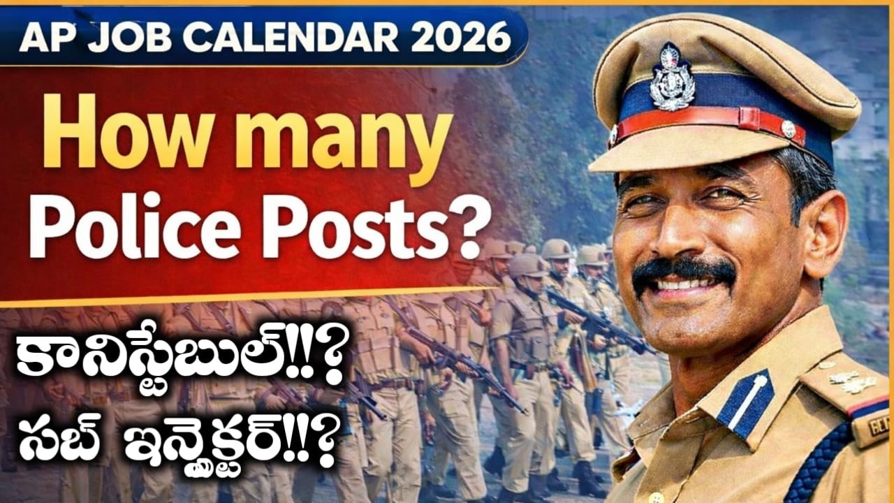 AP POLICE NOTIFICATION 2026 LATEST NEWS #apconstable #trending #appolice #latestnews #police
