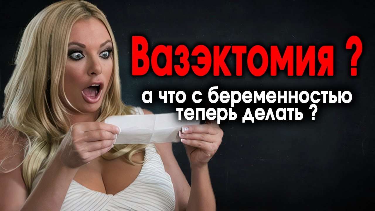 503. И тут у РСПхи созрел план..