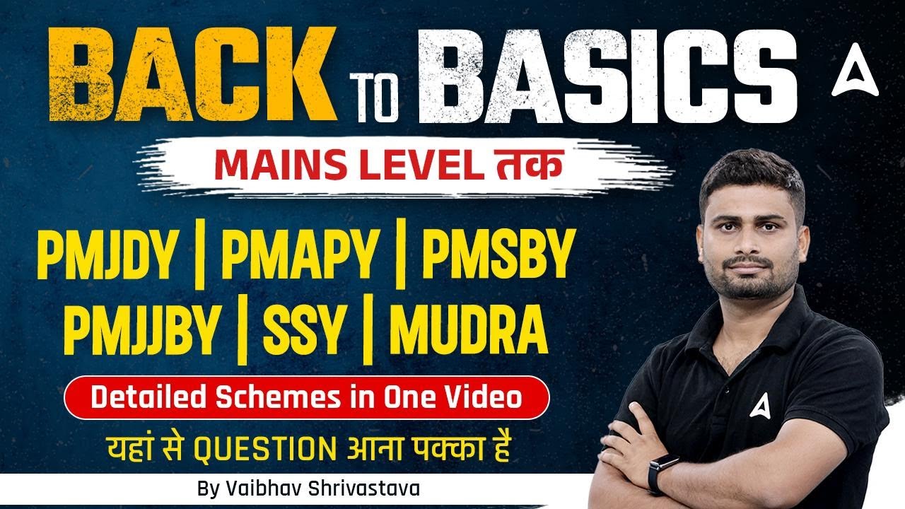PMJDY | PMAPY | PMSBY | PMJJBY | SSY | MUDRA | GA for Bank Exams 2024 | By Vaibhav Srivastava