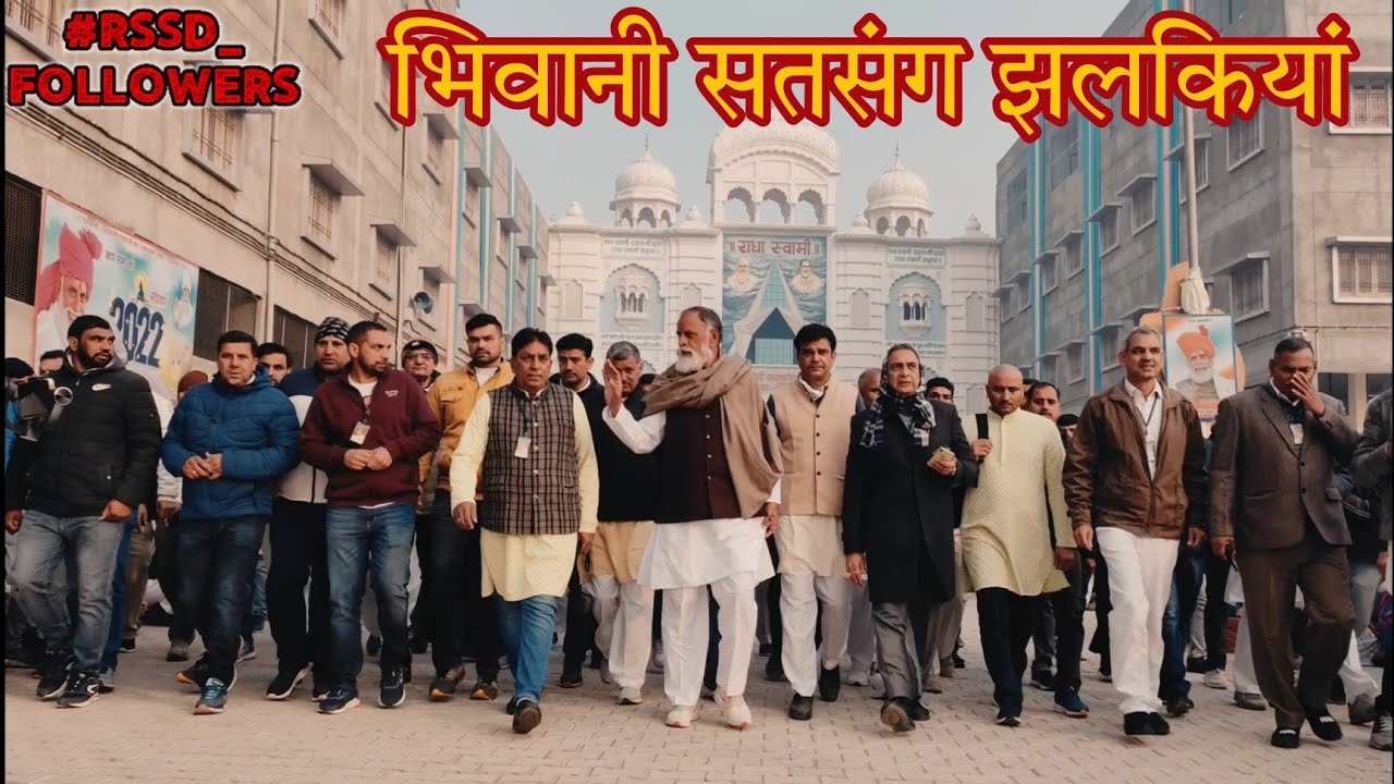 Bhiwani Satsang Jhalkiya NEW YEAR #rssdfollowers #rssd #radhaswami #radhaswamisatsangdinod