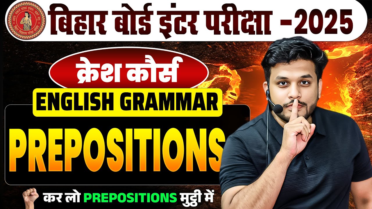 prepositions || prepositions in english grammar || class 12th bihar board preposition ||