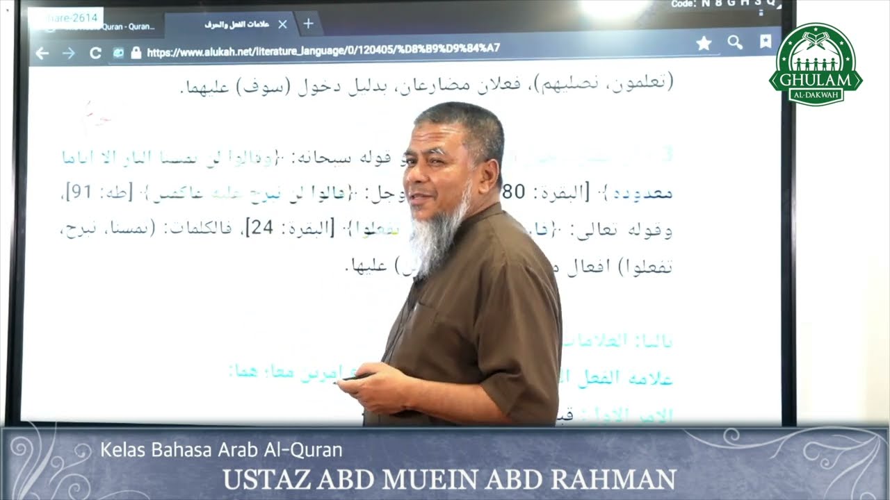 Alamat khas fiil mudhari 3 / amar, tasrif fiil amr | Kelas Bahasa Arab Al Quran - Siri 8