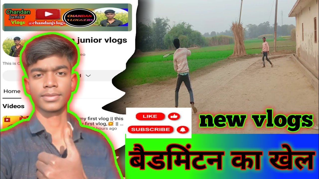village game 😍 || village gamer || village game challenge😈 || desi game video😇 || new vlogs