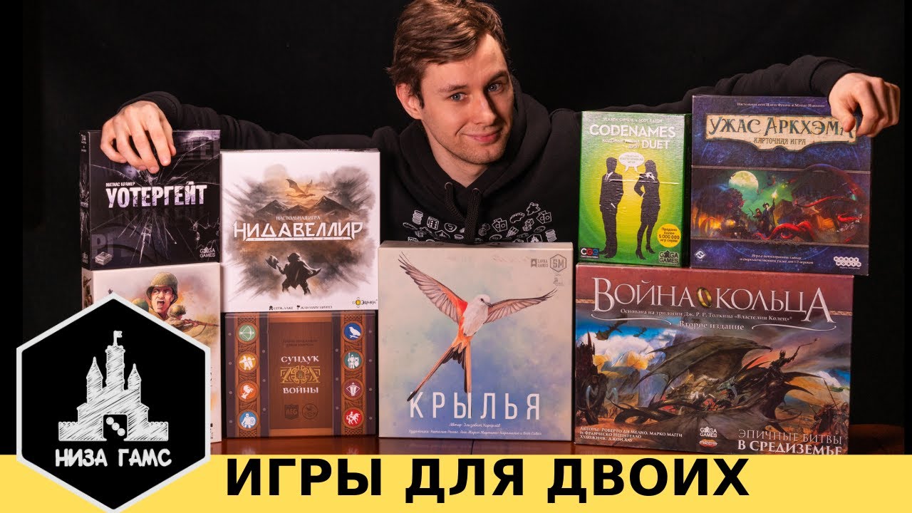 ЛУЧШИЕ игры для ДВОИХ 2020!