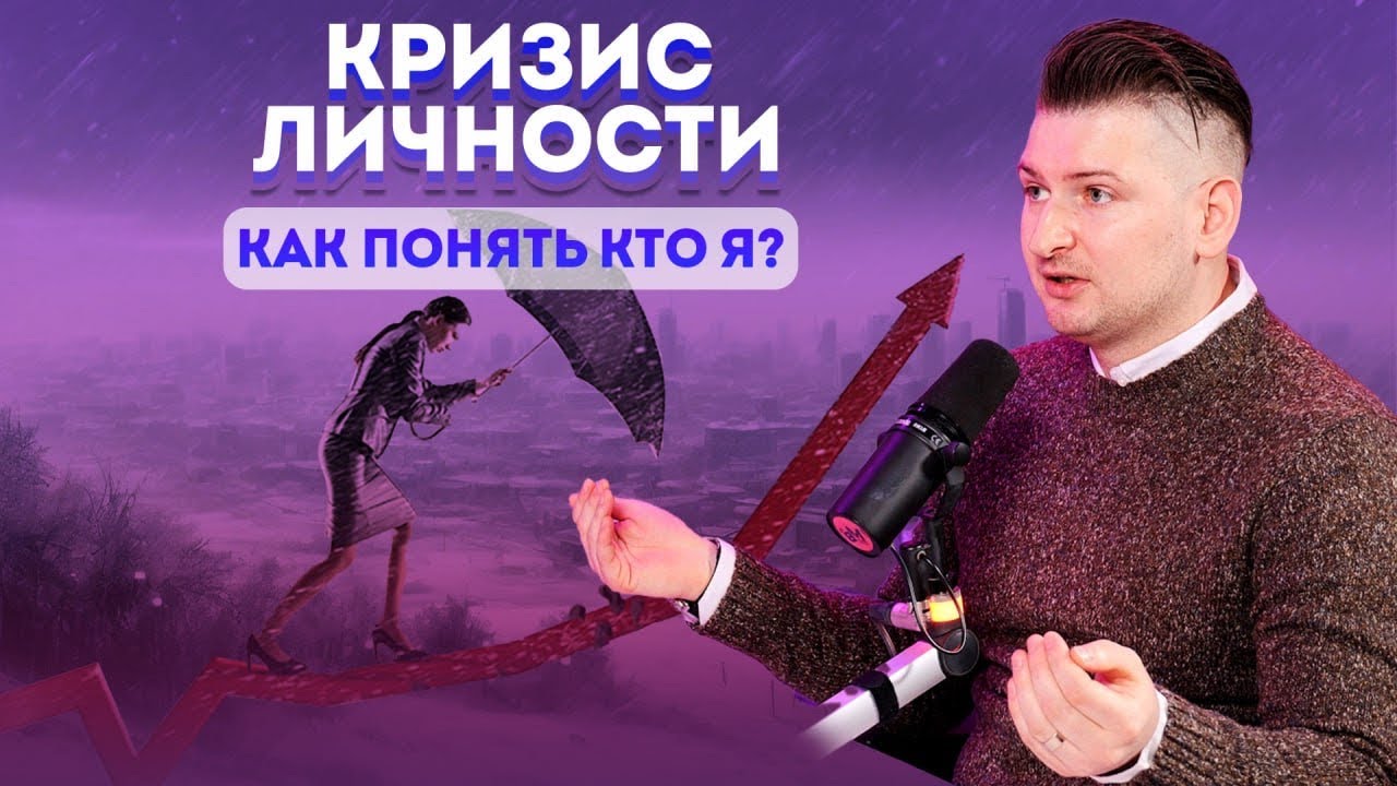 Кризис или лень? Как вернуть радость к жизни