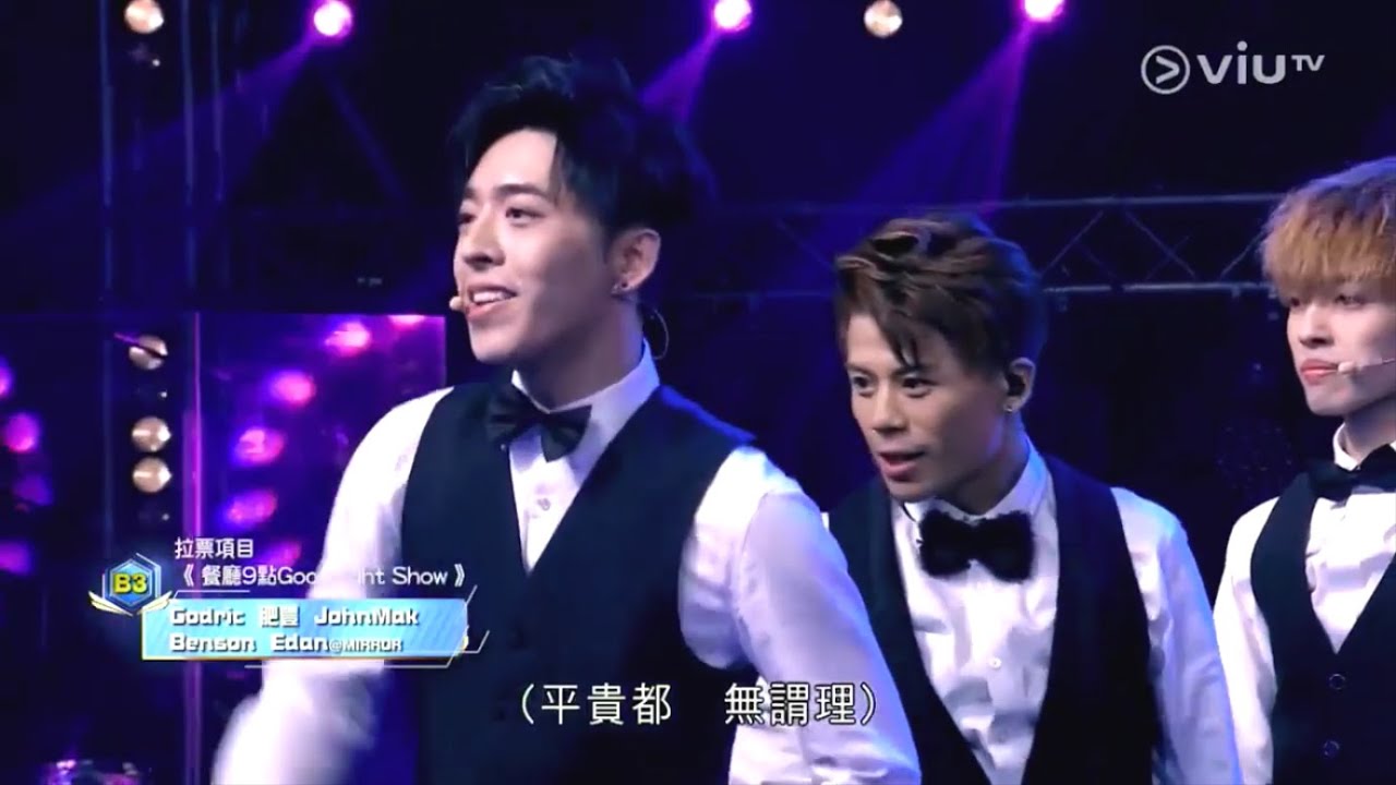 《全民造星II》40 強 Team B3 拉票項目《餐廳 9 點 goodnight show》