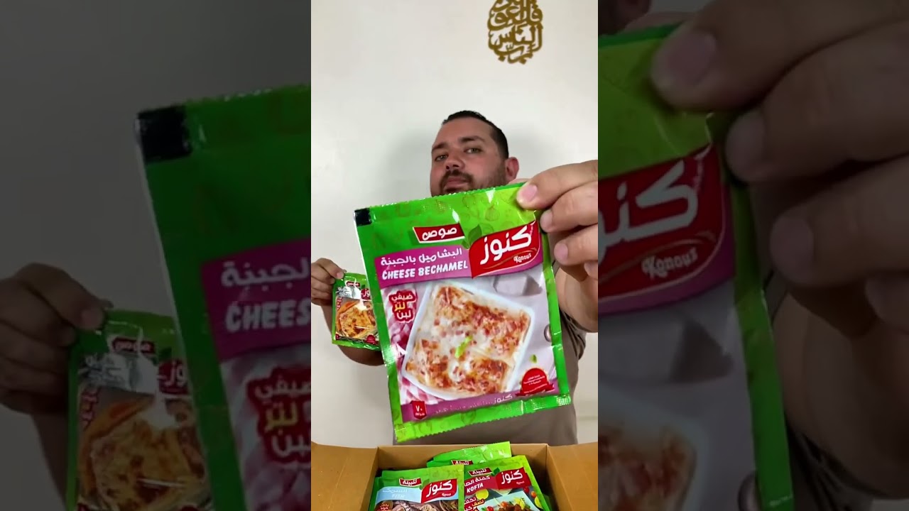 ٥ أغسطس، ٢٠٢٥