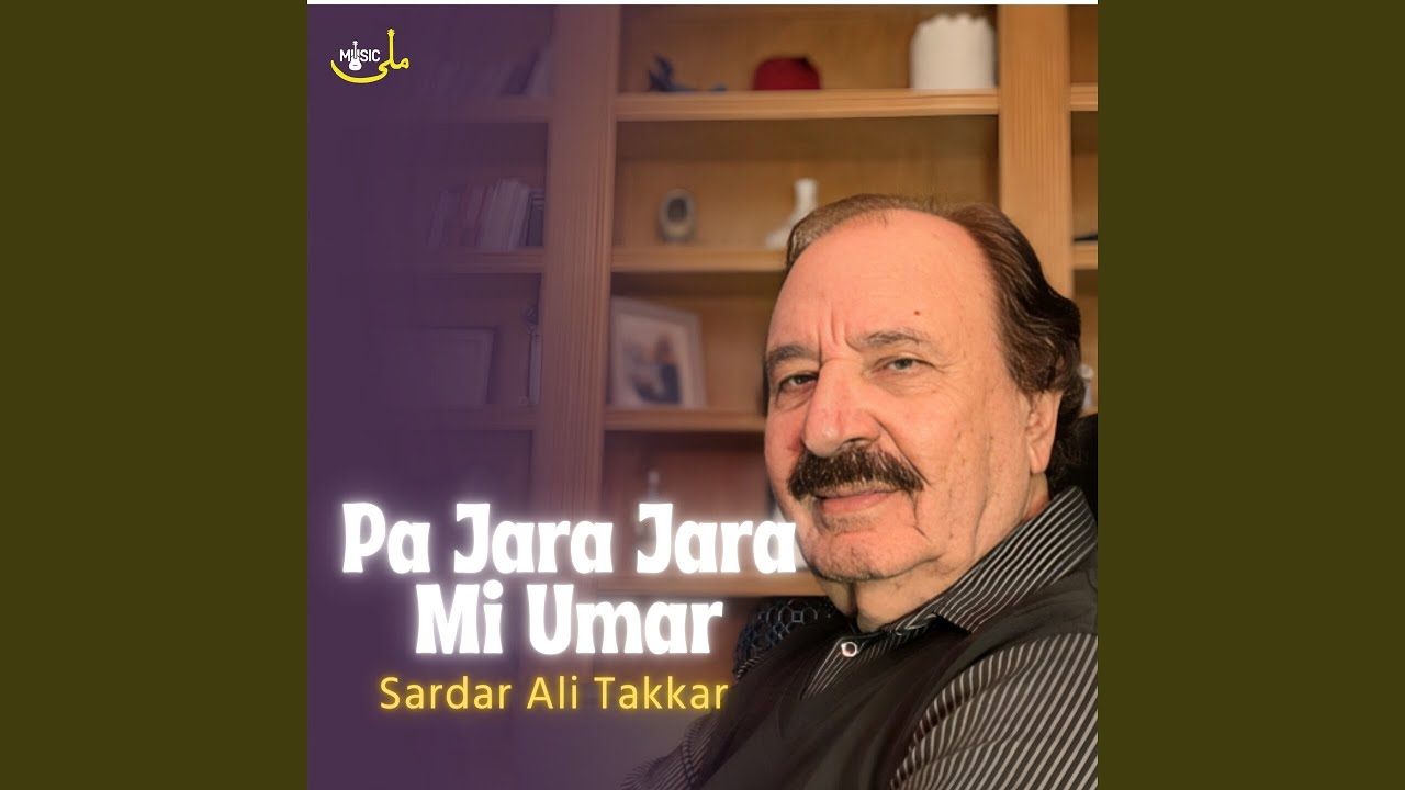 Pa Jara Jara Mi Umar