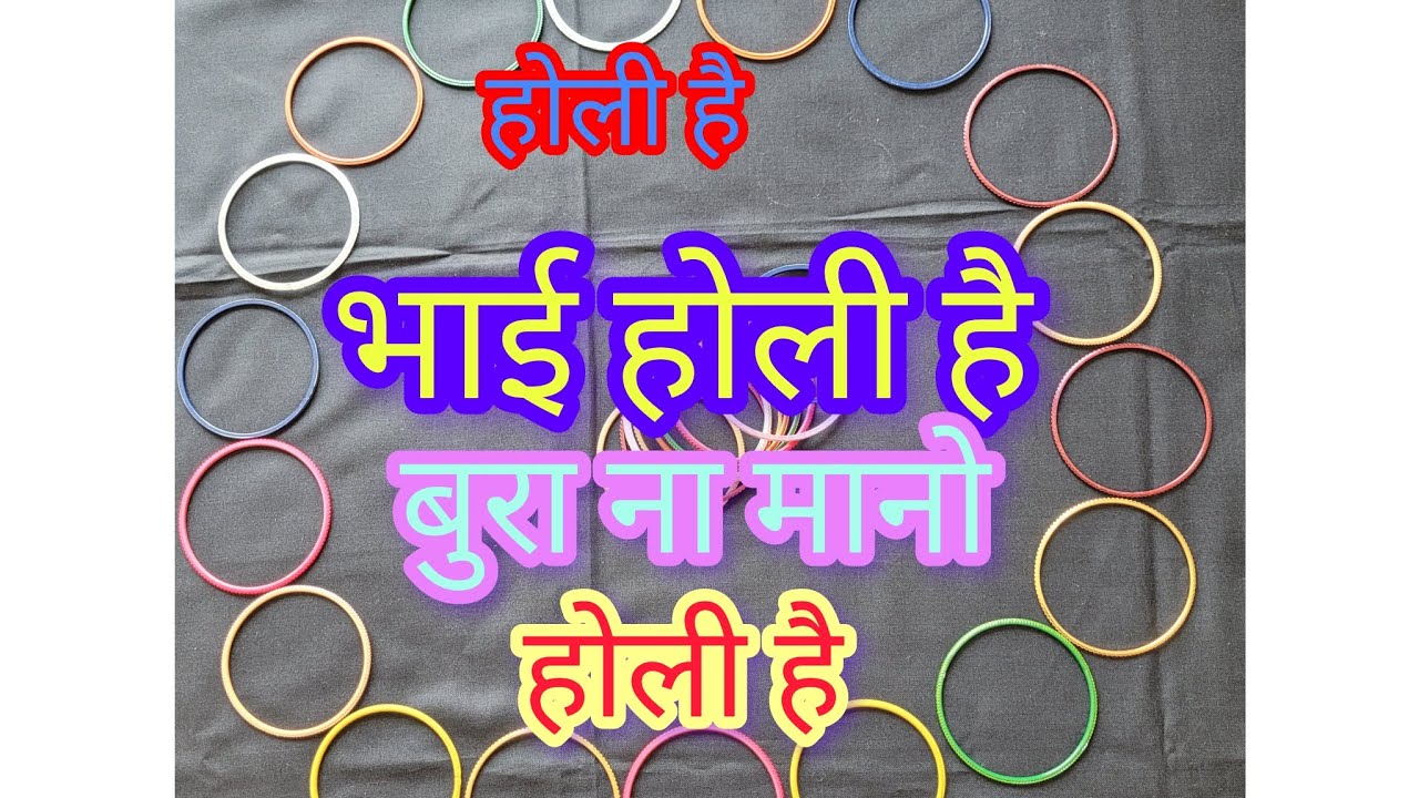 Holi special kitty party games 🥳Happy Holi/latest kitty party game for Holi