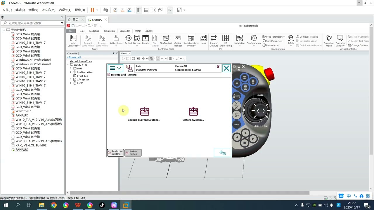 The Introduction of  Basic Structure for Back up file in ABB ROBOT