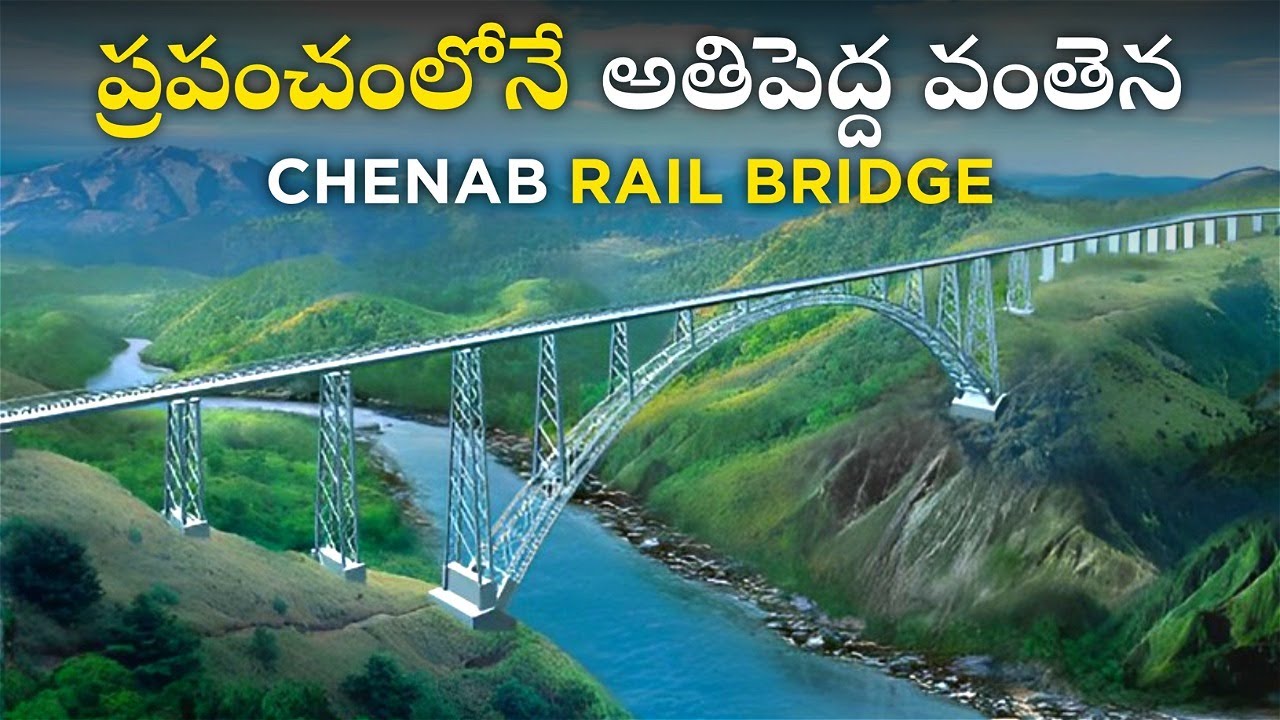 World's  Highest Rail Bridge | Chenab River Rail Bridge