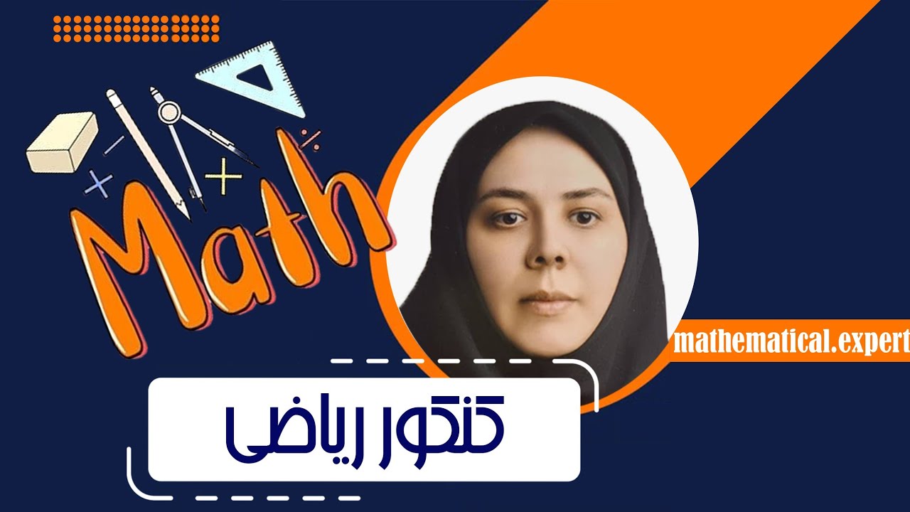 دامنه توابع لگاریتم: سوال 112 کنکور ریاضی  1400  #کنکورسراسری #کنکورتجربی #آموزش #کنکورریاضی