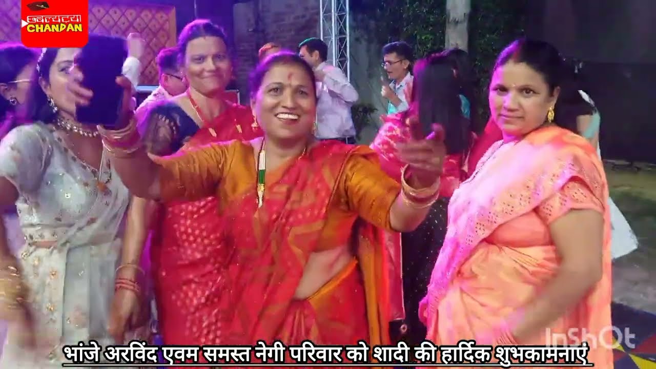 # गढ़वाली न्यूतेर पार्टी की धमाल वीडियो