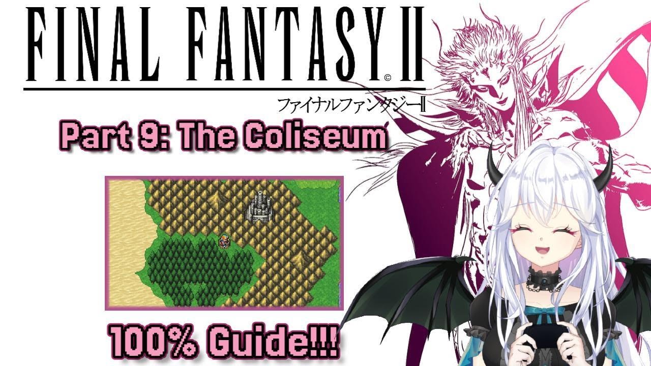 【Final Fantasy II】 Часть 9: Колизей - Руководство по получению 100% достижений