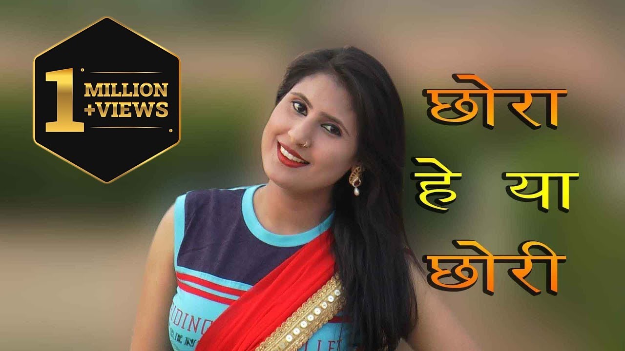 Jamfar Utha Du Remote Su  Song 2-FULL HD ASMEENA MEWATI SONG 2018