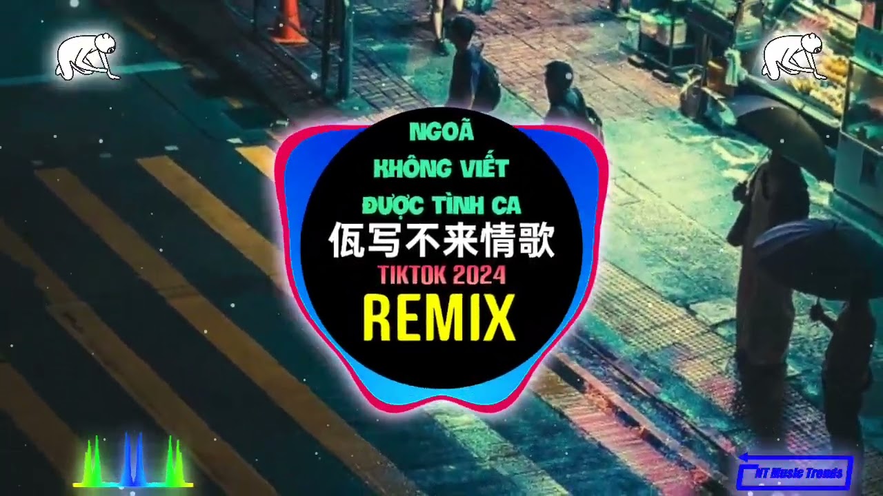 佤写不来情歌2024 (抖音DJHZ版) Ngoã Không Viết Được Tình Ca (Remix Tiktok) - 王云宏 Vương Vân Hoành