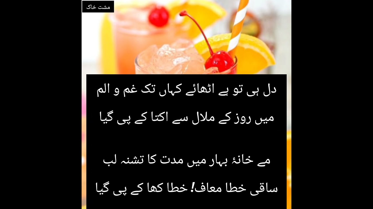 urduadab#please_subscribe_my_channel #sadpoetry #urducouplets #urdulovers #goldenword #poetry #urdu