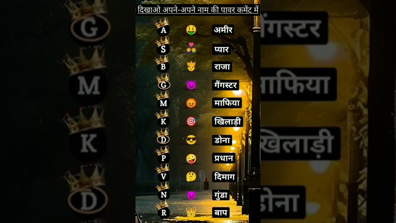 comment your first letter # training 