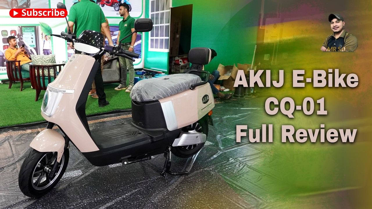 Akij Electric bike CQ-01 Latest Price and Full Review in Bangladesh #MRSAFI