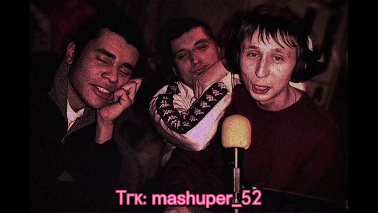 Kunteynir x Memo Boy - Insomniac в аквапарке [MASHUP] | I gave the idea of a mashup @evsamo