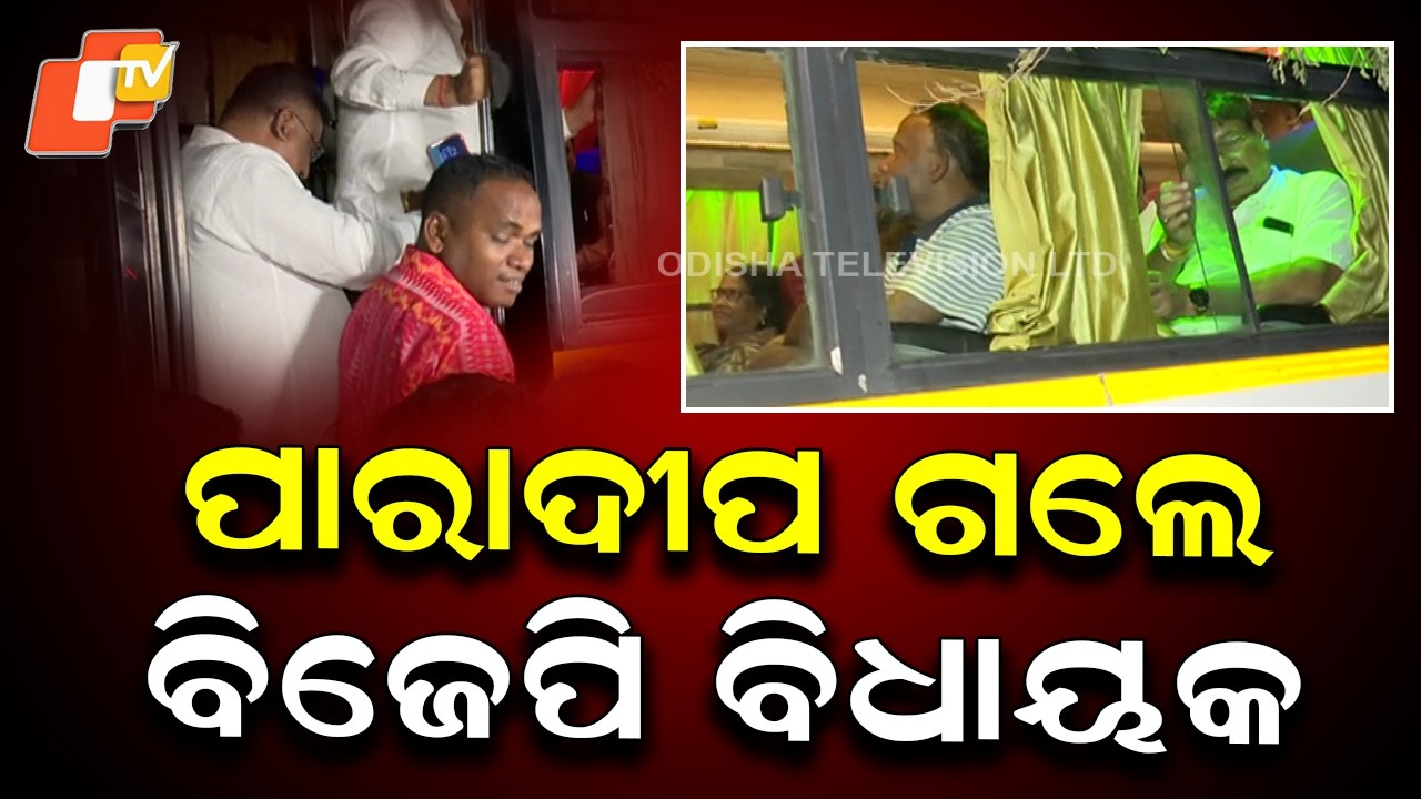 Bus Carrying BJP MLA Leaves Bhubaneswar for Paradip