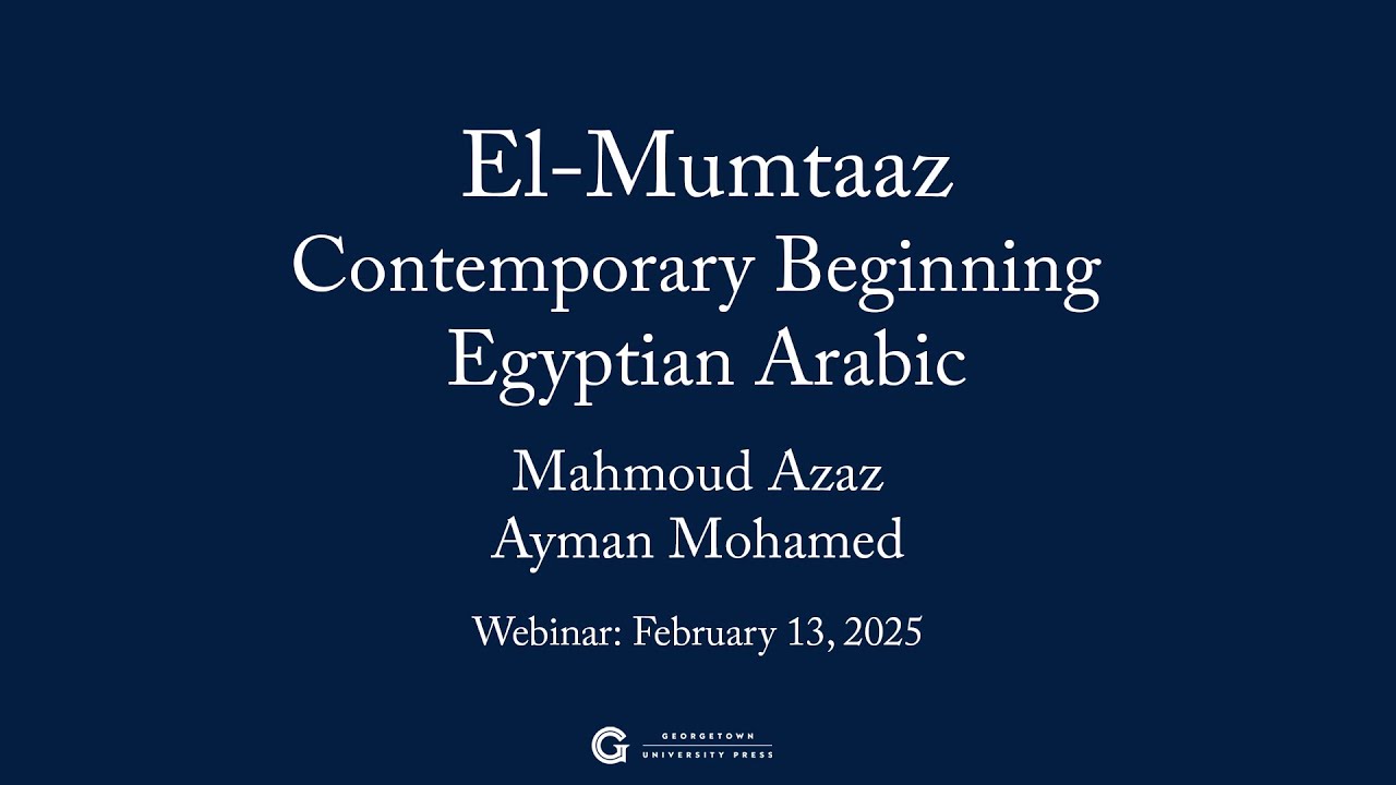 Informational webinar - El-Mumtaaz: Contemporary Beginning Egyptian Arabic