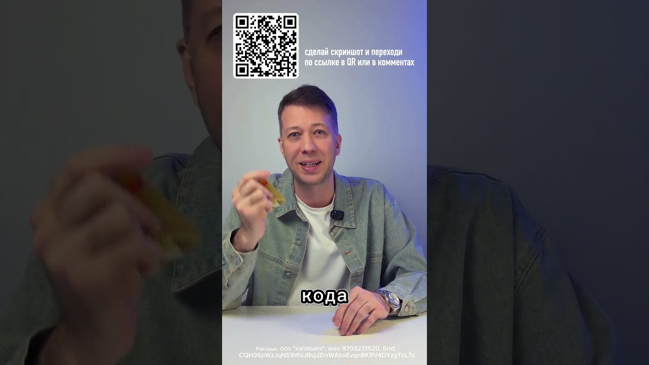 Иностранные карты в 2 клика👍 ссылка в комментах и по QR коду