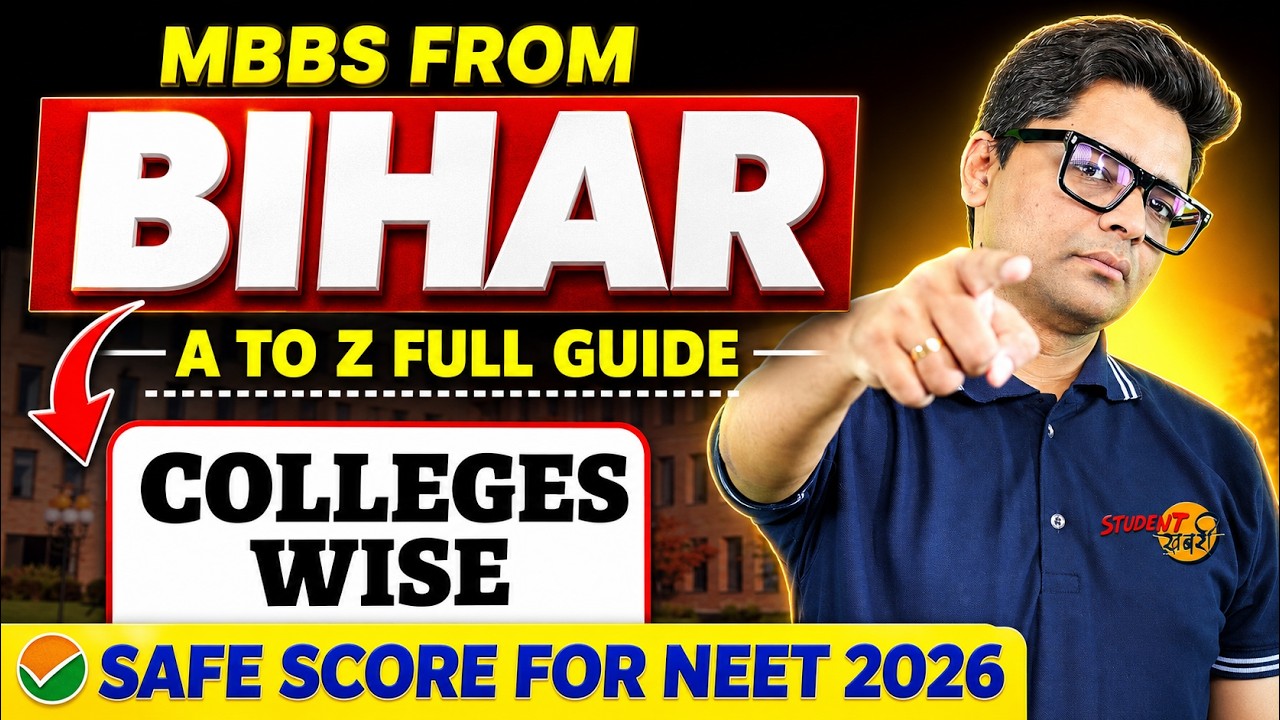 All About MBBS From Bihar | Govt./Private Colleges Cutoff, Fees, Quotas, Seats | NEET 2026