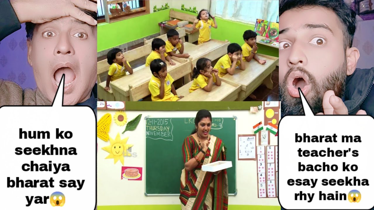 भारतीय टीचर को अपने छोटे-छोटे स्टूडेंट को ट्रेन करता देख उड़े पाकिस्तानियों के होश |Pak Reacts|