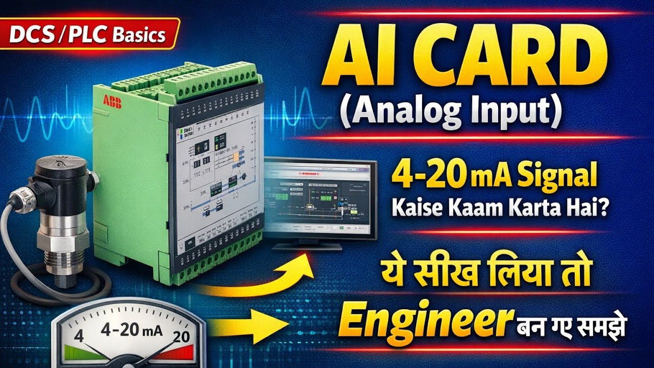 Analog Signal Kya Hai? 4-20mA Signal Full Explained | ABB Analog Input Card | Instrumentation