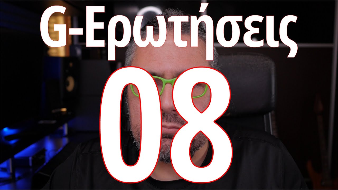 Κιθαρίστας παίζει Μπάσο?Δωρεάν Βιβλίο θεωρίας, Symphony X vs Dream Theater, Αντώνης Μιτζέλος