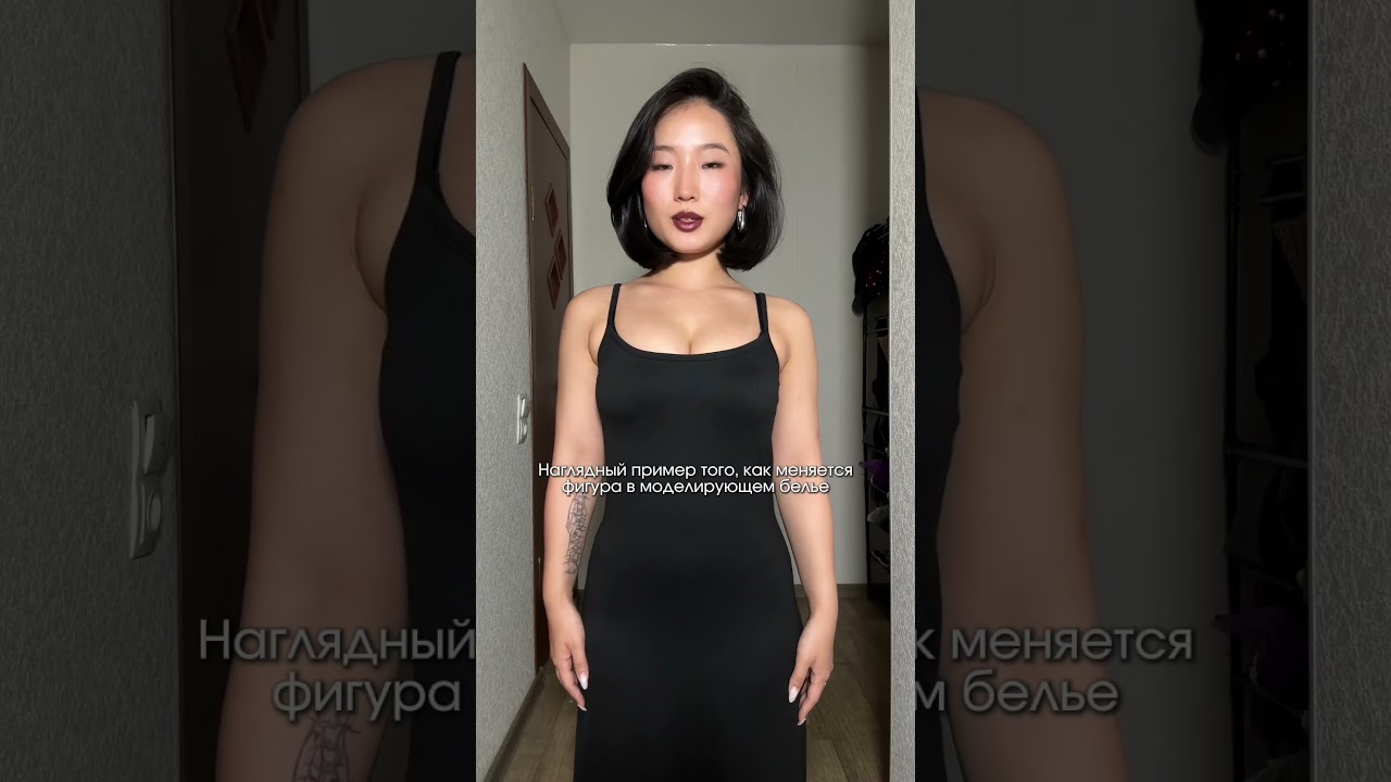 Как лучше? Промокод на скидку  ищи в описании #базовыйгардероб #белье #waistline #стиль #топ