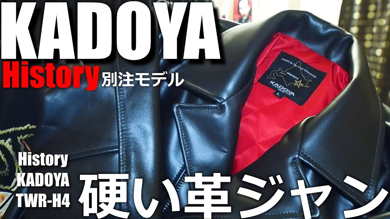 【ライダースジャケット】KADOYAダブルライダース★☆カチカチ革ジャン《BANDIT400》#35【モトブログ】