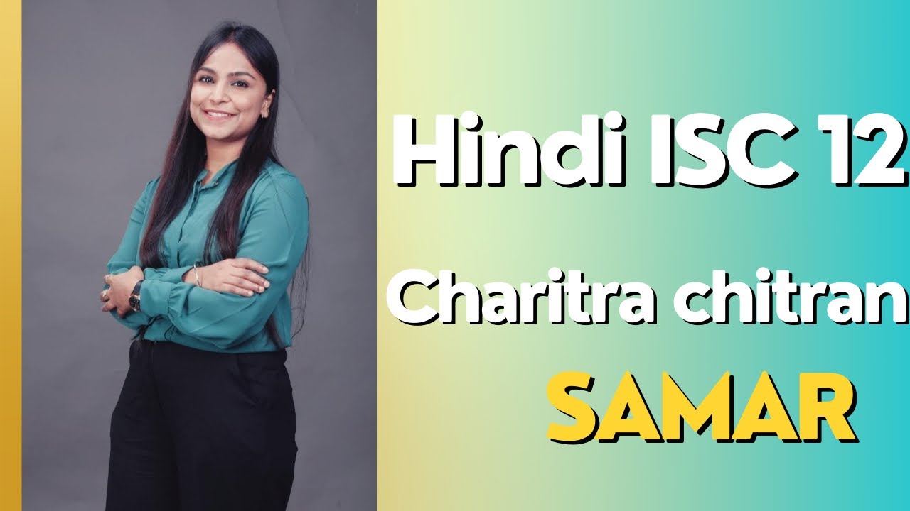 saara akash SAMAR ka charitra chitran|| one shot||