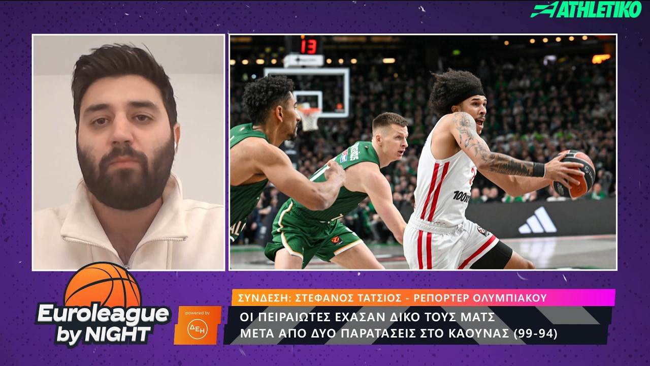 Σ.Τάτσιος: «Ο Ολυμπιακός κάνει πάλι βήματα προς τα πίσω - Καθοριστικά τα λάθη του Φουρνιέ στο τέλος»