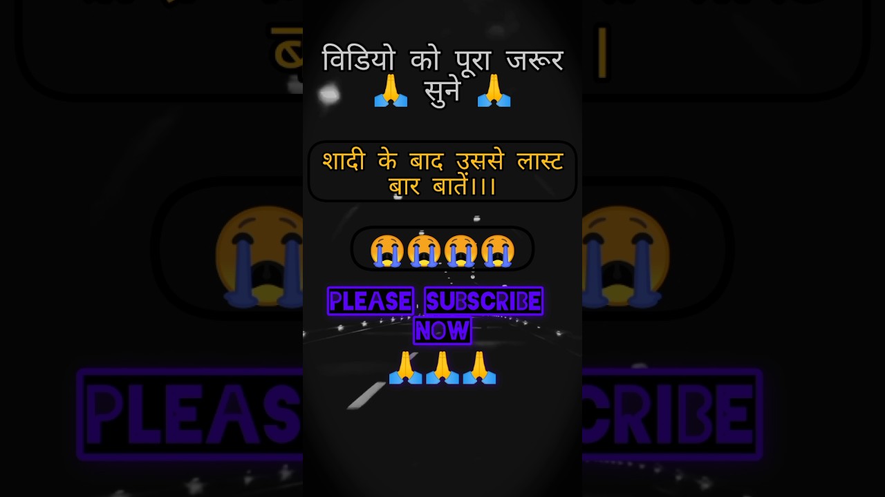 Shaadi ke hui baaten 😭 #sadsadsong #shadi #shortvideo #viralmusic 💔
