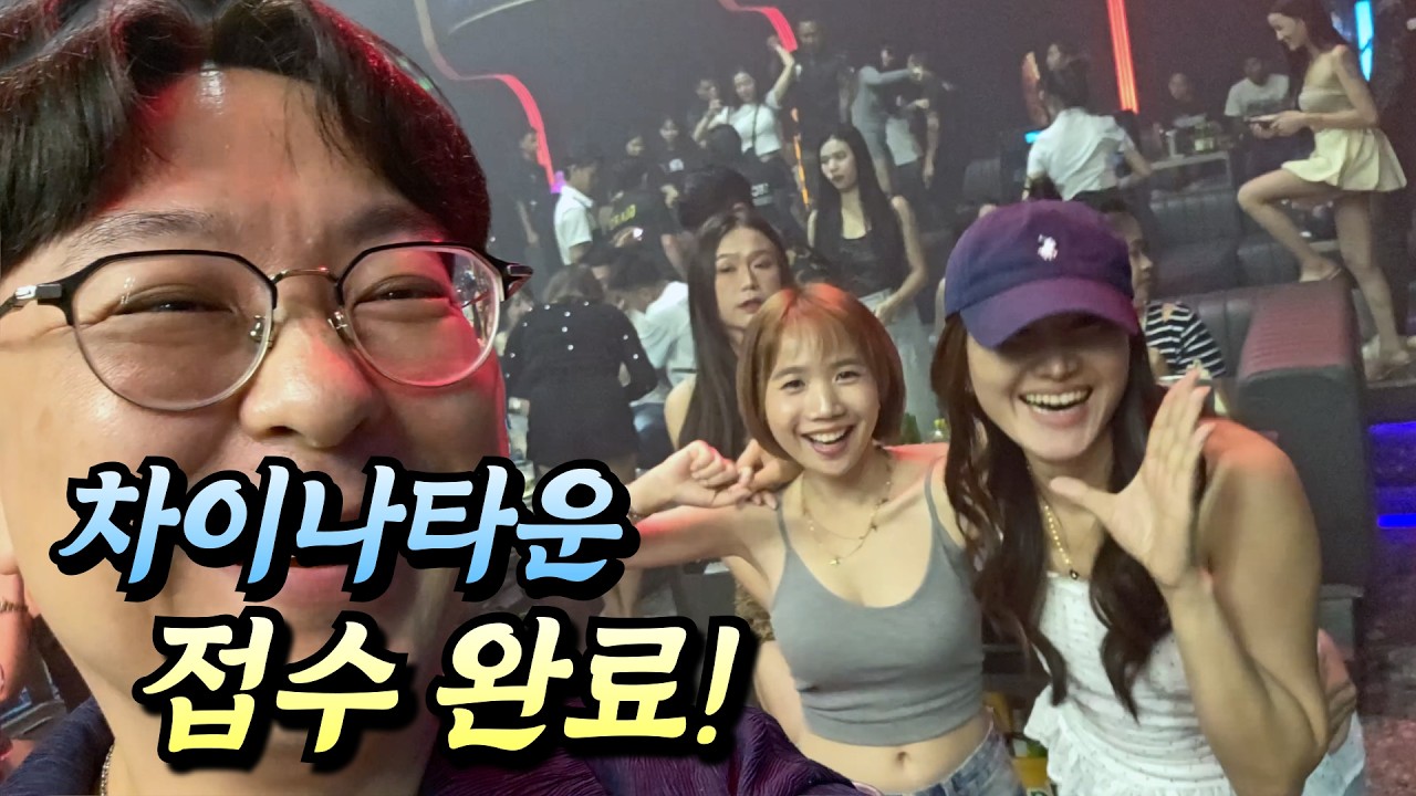 [라오스/비엔티안] 라오스 속 작은 중국, 차이나타운 탐방기! 신명나는 랭킹 1위 TG 클럽, 산지앙의 이름 없는 선술집, 전설적인 바비큐 마라탕집